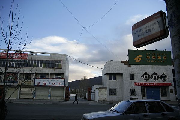 20-03tibet15.jpg